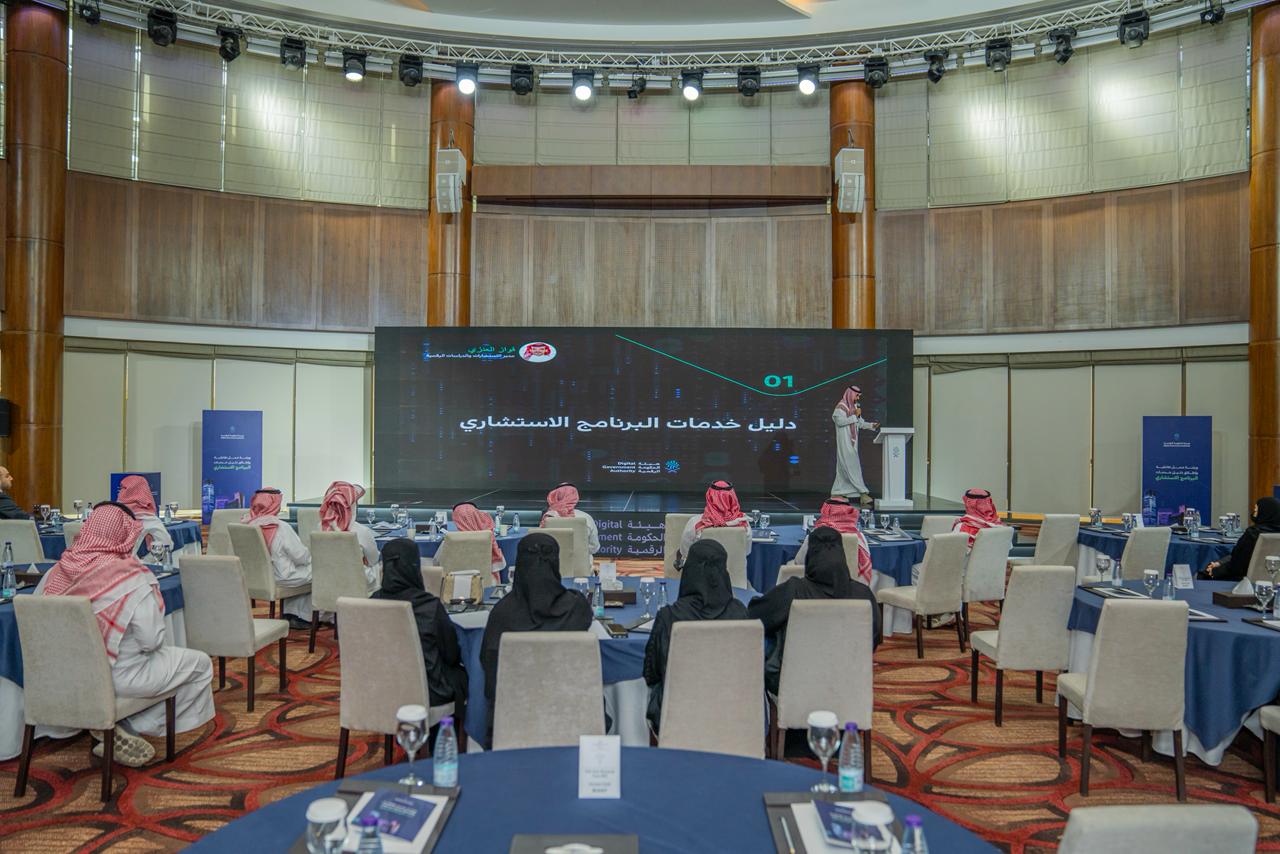 Corporate Conference